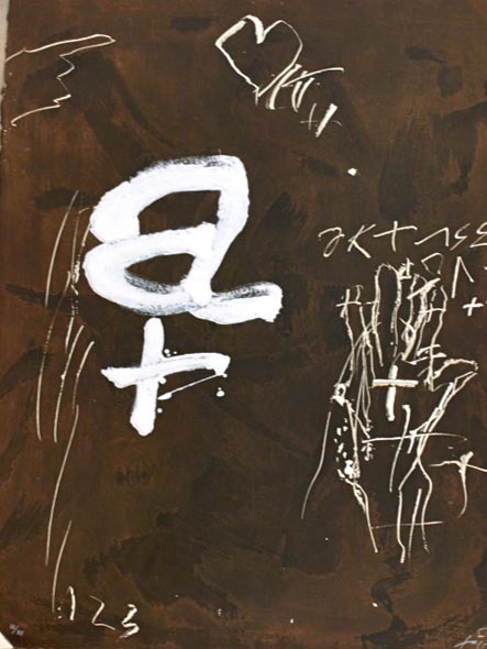 tapies129_221.jpg