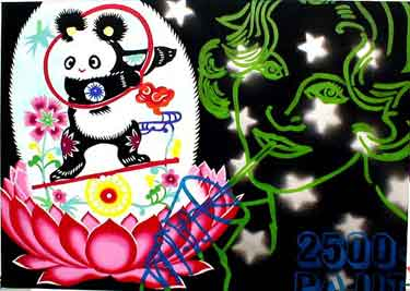 El Ardiente Elemento