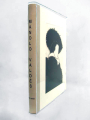 Manolo Valdés Book
