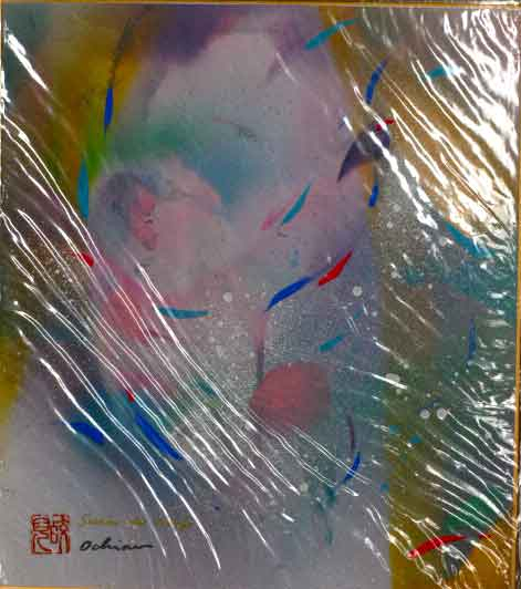 El Sueño Del Viento 1