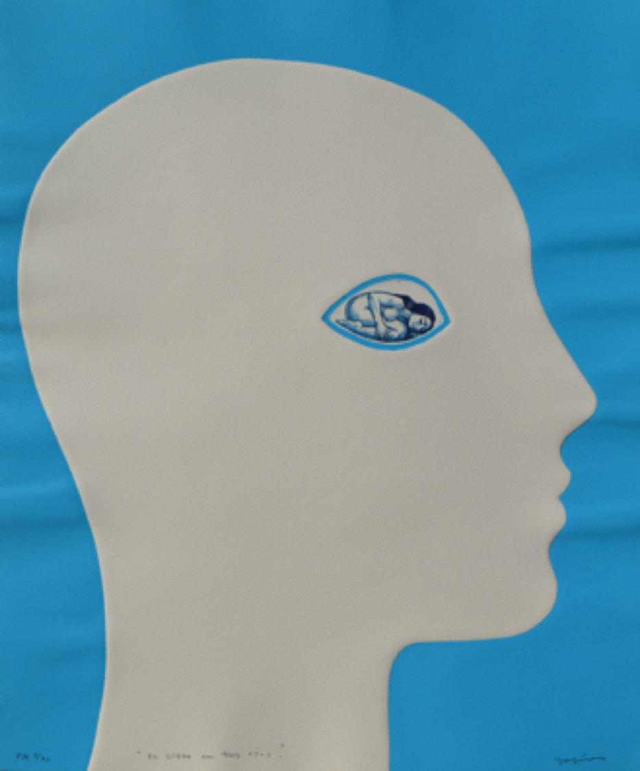 El cielo de tus ojos